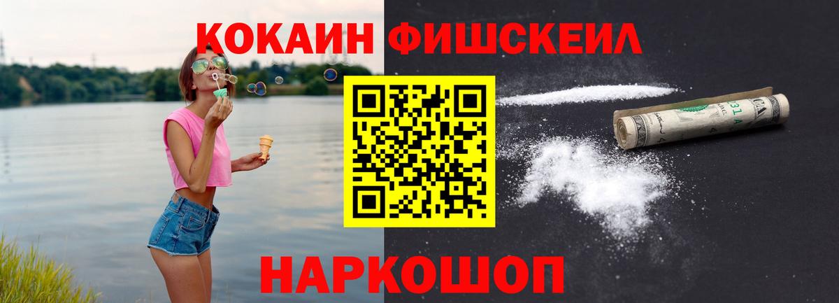 COCAIN Эквадор Учалы