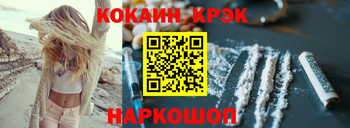Учалы  Вход с VPN  Экстази  АМФ   Канабис  МЕФ   A PVP СОЛЬ кристаллы  Метамфетамин  Гашиш 