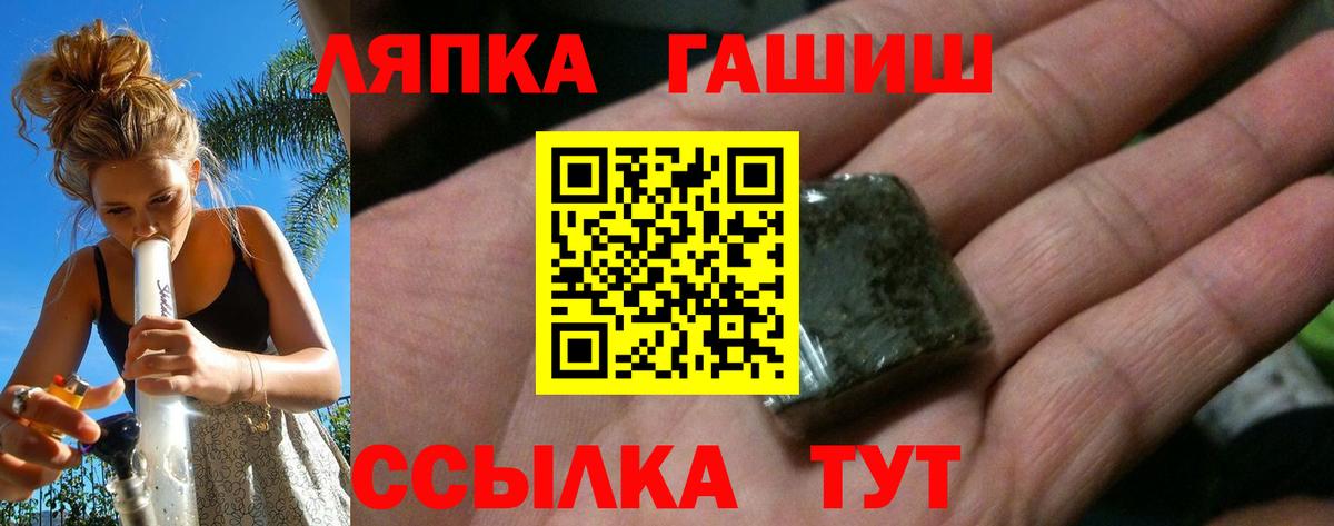 Учалы  Гашиш индика сатива  Вход с VPN  ГАШ  магазин продажи наркотиков  Гашиш хэш 
