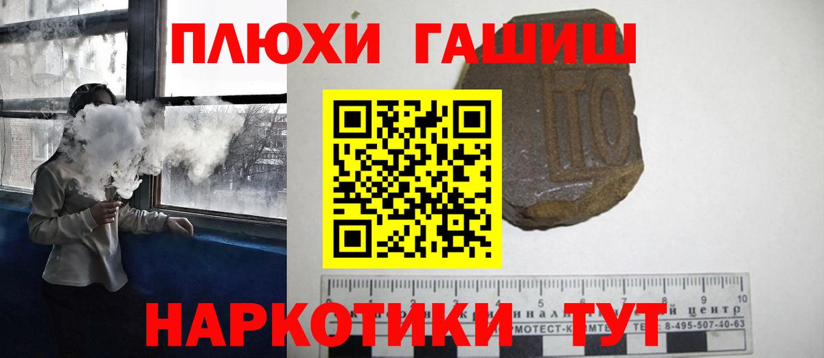 Гашиш ice o lator Учалы
