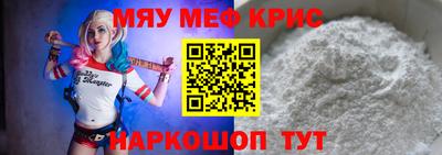 кокаин премиум Мариинск