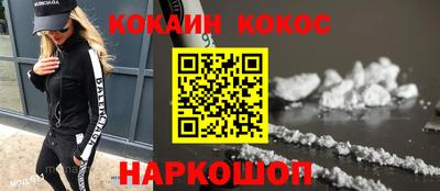 метамфетамин Можайск