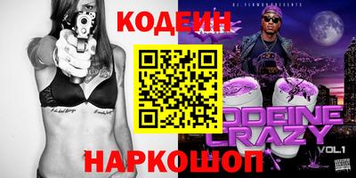 кокаин премиум Мариинск