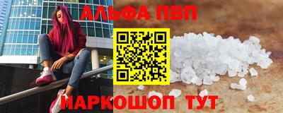 ALPHA PVP Малоярославец