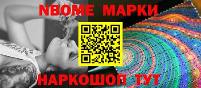кокаин премиум Мариинск