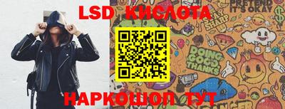 дурь Малгобек