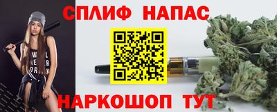 кокаин премиум Мариинск