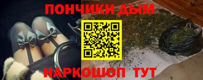 кокаин премиум Мариинск