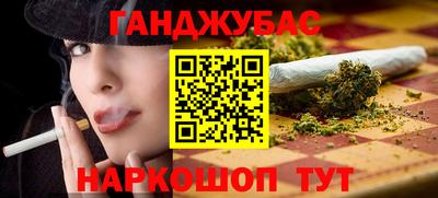 кокаин премиум Мариинск