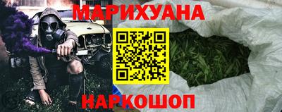кокаин премиум Мариинск