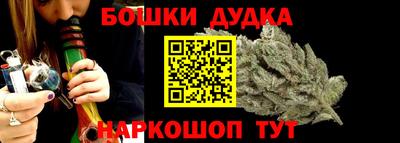 кокаин премиум Мариинск