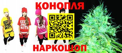 каннабис Моздок