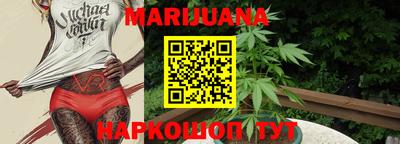 дурь Малгобек