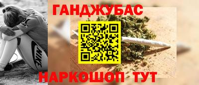 дурь Малгобек