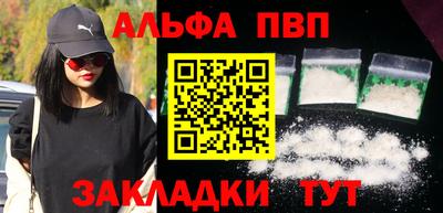 дурь Малгобек