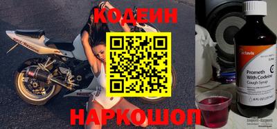 кокаин премиум Мариинск