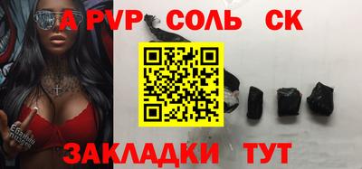 кокаин премиум Мариинск