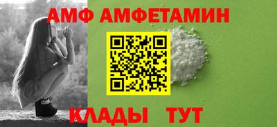 кокаин премиум Мариинск