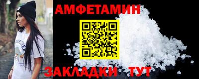 ALPHA PVP Малоярославец