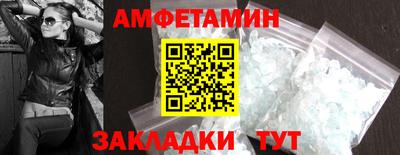 кокаин премиум Мариинск
