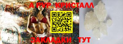 кокаин премиум Мариинск