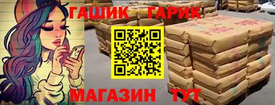 дурь Малгобек