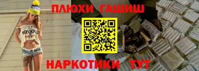 кокаин премиум Мариинск