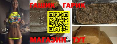дурь Малгобек