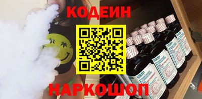 кокаин премиум Мариинск
