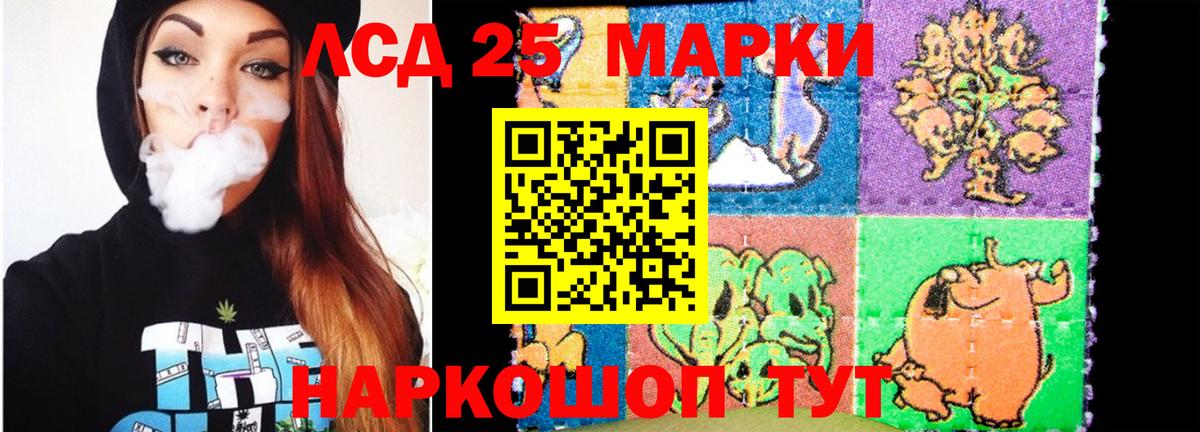 МЕГА   ЛСД экстази  Учалы  Вход с VPN  Лсд 25 экстази ecstasy  ЛСД экстази кислота 
