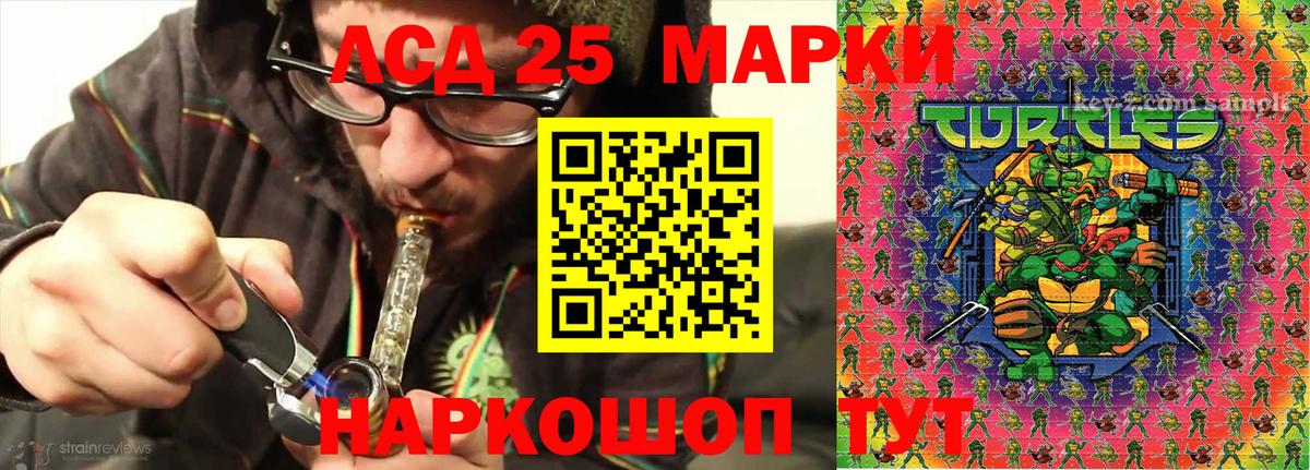 Марки N-bome 1,5мг Учалы