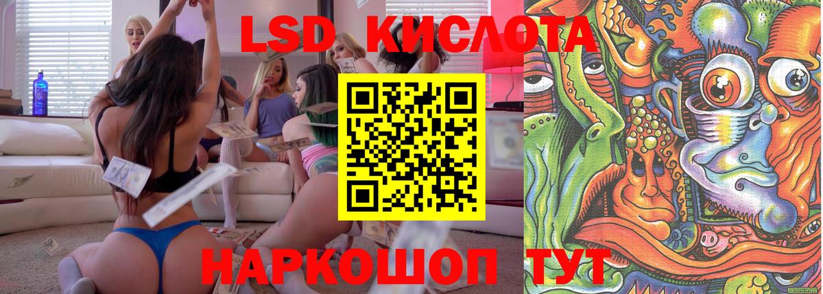 Учалы  Марки 25I-NBOMe 1500мкг  Вход с VPN 